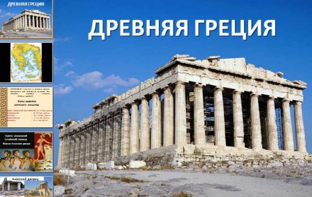 Отдых в Греции с tui.ru на своем автомобиле