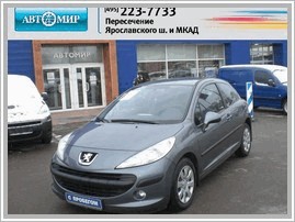 Peugeot 207 CC 1.6 MT